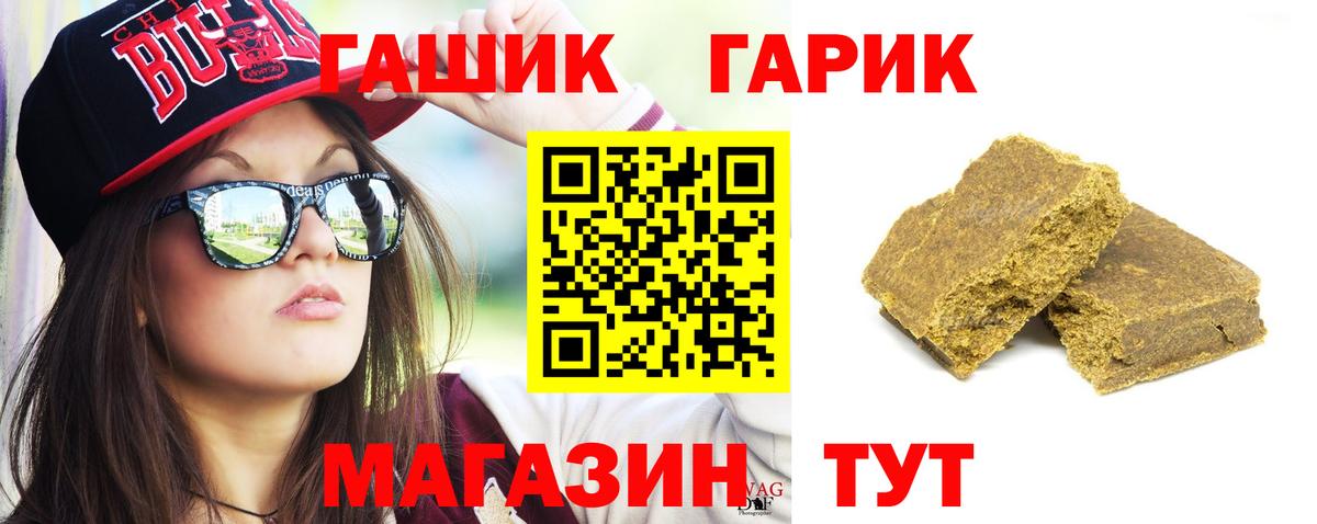 Великий Новгород  купить закладку  ГАШИШ AMNESIA HAZE  Вход с VPN  ГАШИШ убойный 