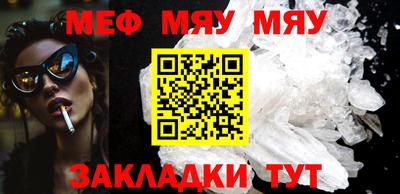 стафф Мариинск