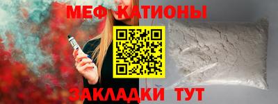 стафф Мариинск