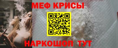 стафф Мариинск