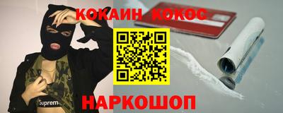мефедрон VHQ Малгобек