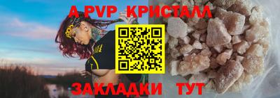 Альфа ПВП Малоярославец