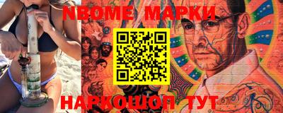 мефедрон VHQ Малгобек