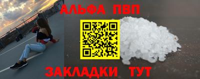 стафф Мариинск