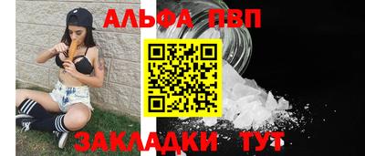Альфа ПВП Малоярославец