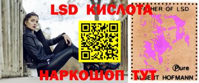 стафф Мариинск
