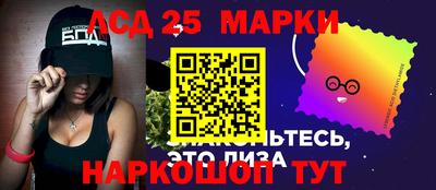 стафф Мариинск