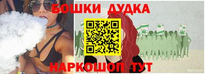 мефедрон VHQ Малгобек