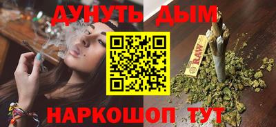 мефедрон VHQ Малгобек
