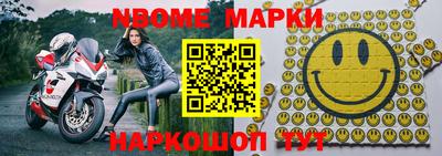 мефедрон VHQ Малгобек