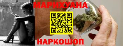мефедрон VHQ Малгобек