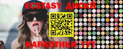 стафф Мариинск
