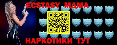 мефедрон VHQ Малгобек