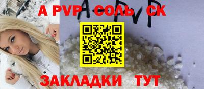 Альфа ПВП Малоярославец