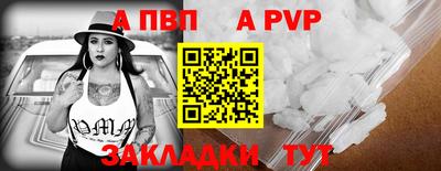 мефедрон VHQ Малгобек