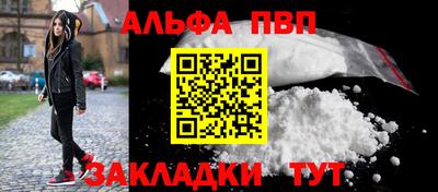 мефедрон VHQ Малгобек