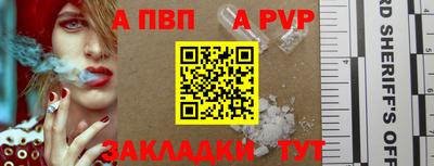 Альфа ПВП Малоярославец