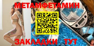 мефедрон VHQ Малгобек