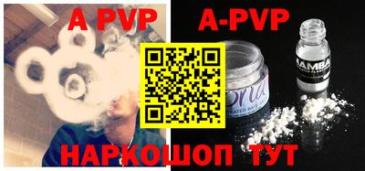 мефедрон VHQ Малгобек