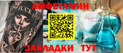 мефедрон VHQ Малгобек