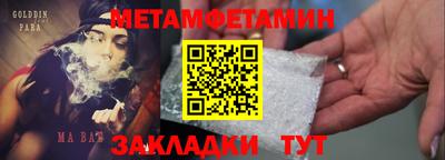 стафф Мариинск