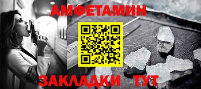стафф Мариинск