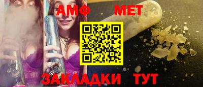 мефедрон VHQ Малгобек