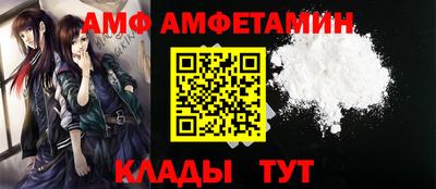 Альфа ПВП Малоярославец