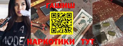 мефедрон VHQ Малгобек
