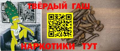 стафф Мариинск