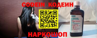 мефедрон VHQ Малгобек