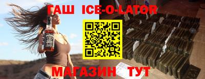 мефедрон VHQ Малгобек