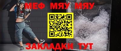 стафф Мариинск