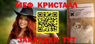 мефедрон VHQ Малгобек
