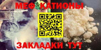 стафф Мариинск