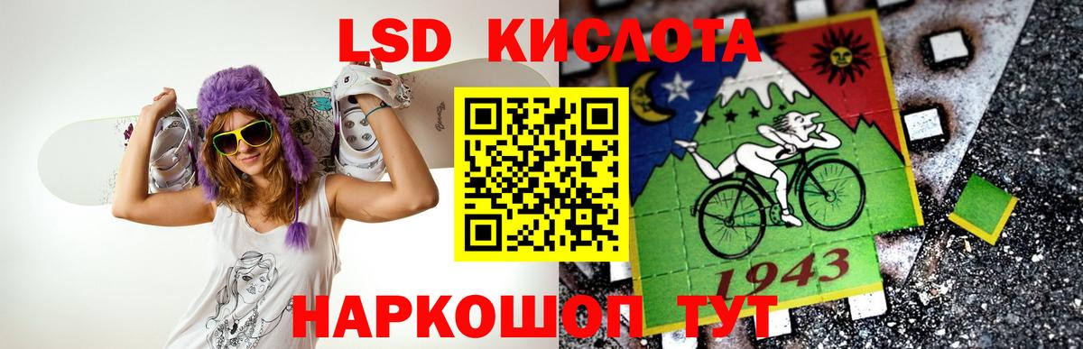 МДМА Великий Новгород