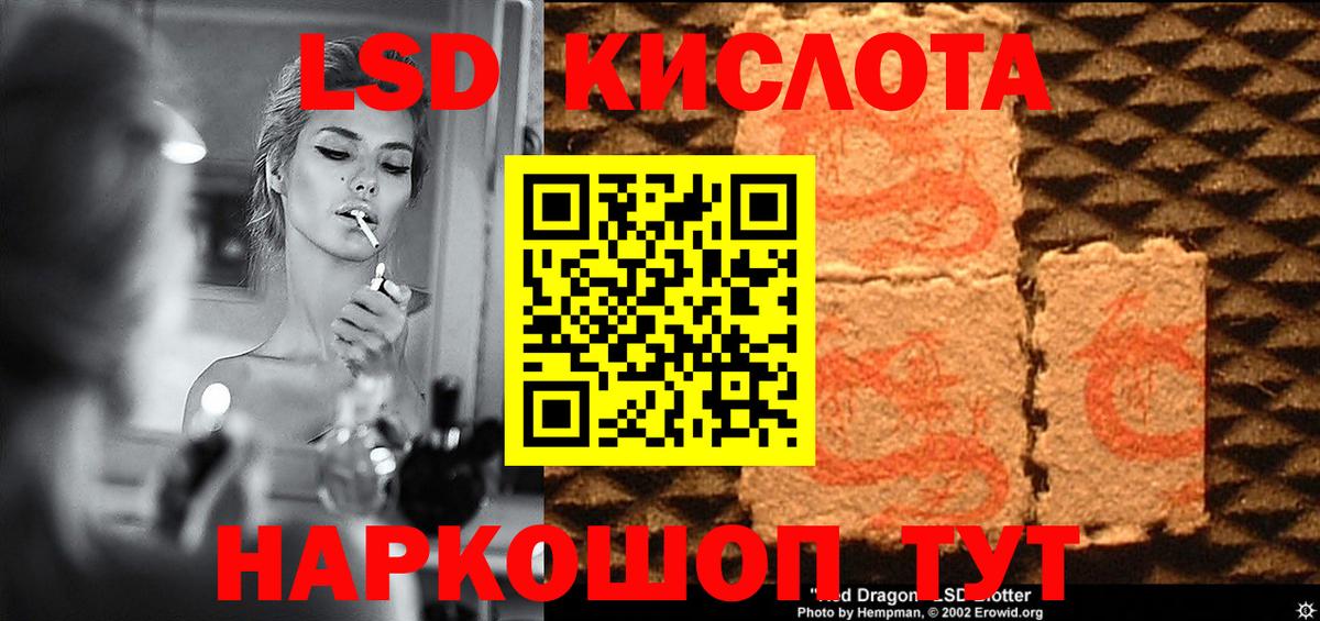 LSD-25 экстази ecstasy  Лсд 25 экстази  ЛСД экстази ecstasy  Великий Новгород  Вход с VPN 