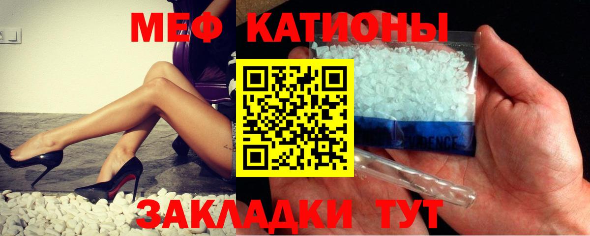 Мефедрон мяу мяу  Меф мука  цены   Вход с VPN  Великий Новгород  Мефедрон 