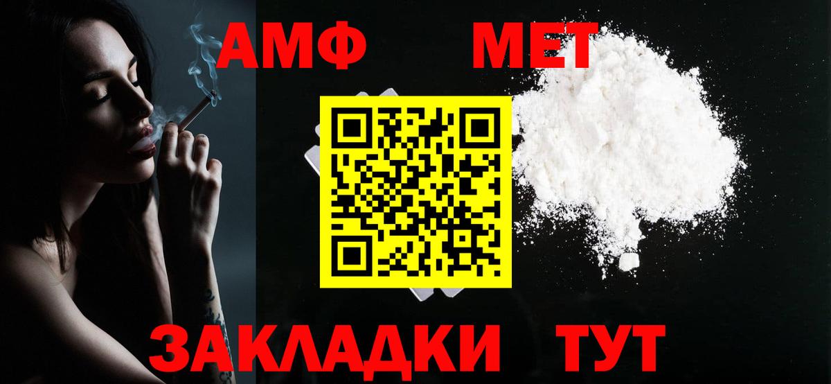 Метамфетамин винт  Вход с VPN  Великий Новгород 