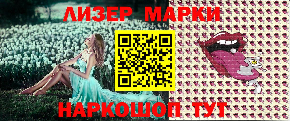 Марки N-bome 1,5мг  Вход с VPN  Марки NBOMe  Великий Новгород  Марки N-bome 1,5мг 