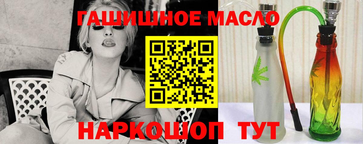 ТГК вейп Великий Новгород
