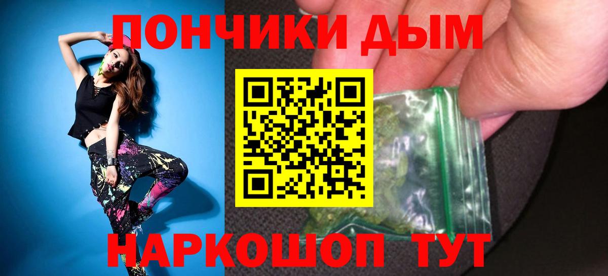 Шишки марихуана AK-47  Шишки марихуана White Widow  Вход с VPN  Каннабис конопля  Великий Новгород 