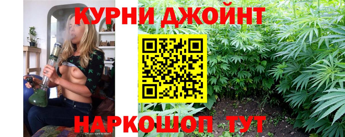 Гашиш  МЕТ  Меф МЯУ МЯУ кристаллы  Кетамин  Великий Новгород  Вход с VPN  Канабис  ТГК 